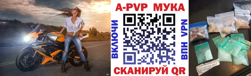 Где купить наркоту Ильский Конопля Кокаин Псилоцибиновые грибы ГАШ Амфетамин