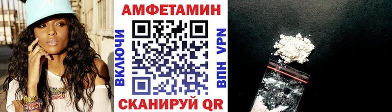 Амфетамин Розовый  Ильский 