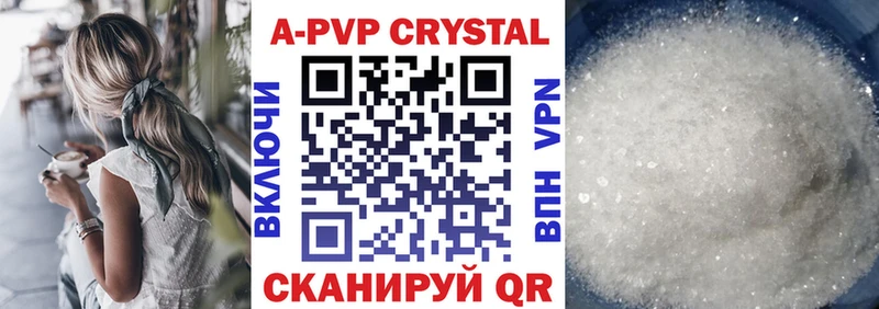 Альфа ПВП СК  Ильский 
