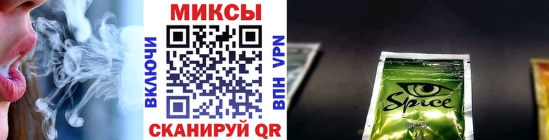 MEGA tor  Ильский  БУТИРАТ жидкий экстази 