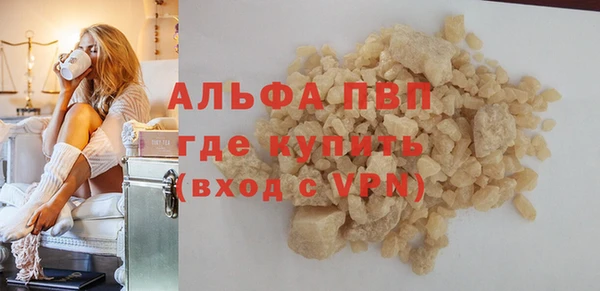 стафф Лиски