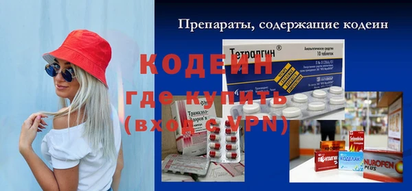 ПСИЛОЦИБИНОВЫЕ ГРИБЫ Лагань