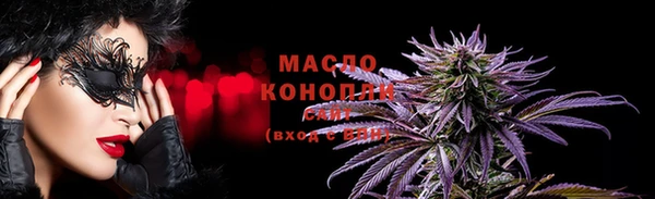 альфа пвп Лабытнанги
