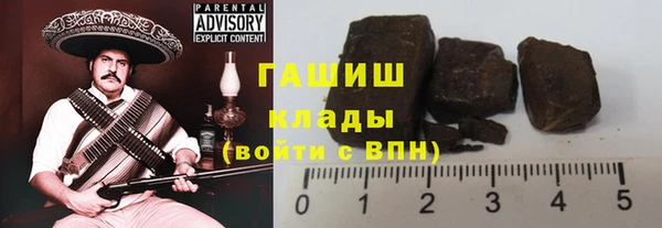 альфа пвп Лабытнанги