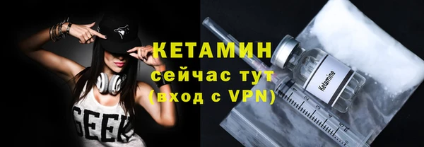альфа пвп Лабытнанги