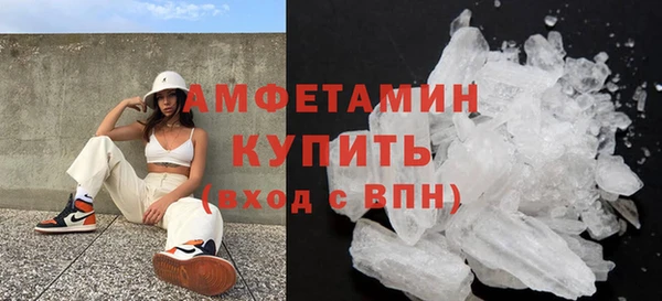 альфа пвп VHQ Лихославль