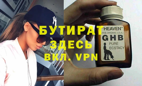 ПСИЛОЦИБИНОВЫЕ ГРИБЫ Лагань