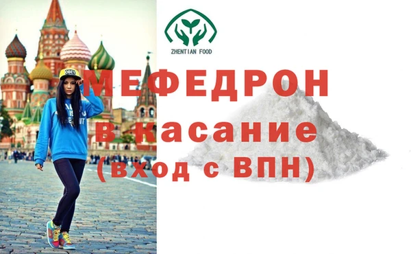 альфа пвп Лабытнанги