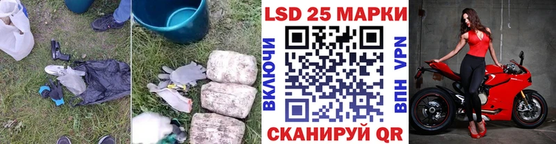 закладки  Ильский  LSD-25 экстази ecstasy 