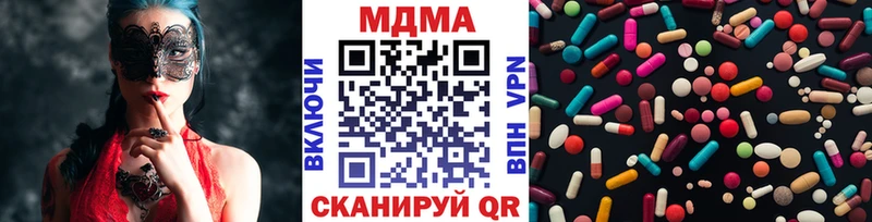 MDMA молли  закладки  это состав  Ильский 