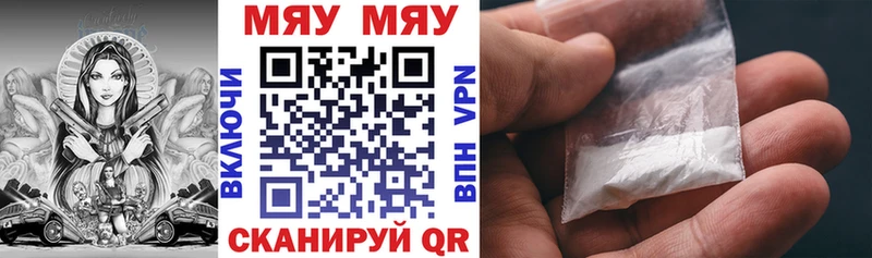 купить наркотики сайты  Ильский  МЕФ кристаллы 
